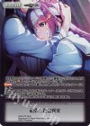  GRP-073 RRR 頑張ったご褒美 