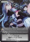  GRP-074 RRR ツープラトン式変則クリードマンスタイル 