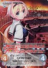  GRP-009 SP 温柔敦厚な有識者「鯨瀬・クリスティナ・桜子」(サイン入り) 
