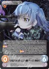  GRP-BPR001 PR 見張りの間引き「獅子ヶ谷 桐花」(オーバーフレーム仕様) 
