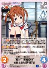  HF-002 R “艦長”“艦橋要員”家族と親友「岬 明乃」 