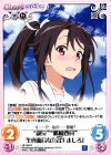  HF-005 R “副長”“艦橋要員”生真面目な「宗谷 ましろ」 
