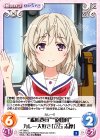  HF-009 C “艦橋要員”“砲雷科”カレー大好き「立石 志摩」 