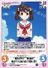  HF-016 RR “艦橋要員”“航海科”怖がりな航海長「知床 鈴」 