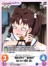  HF-018 U “艦橋要員”“航海科”涙目の「知床 鈴」 