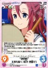  HF-022 U “砲雷科”太鼓を叩く「松永 理都子」 