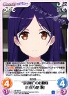  HF-024 R “砲雷科”のお嬢様「万里小路 楓」 