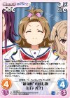  HF-027 C “航海科”の出し物「山下 秀子」 