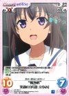  HF-028 U “航海科”笑顔の「内田 まゆみ」 