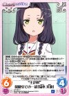  HF-050 U “主計科”保健室での一幕「鏑木 美波」 
