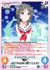 HF-052 RR “艦長”ふたりの約束「知名 もえか」