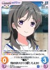  HF-054 C “艦長”母の受け売り「知名 もえか」 