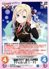  HF-055 RR “艦橋要員”新たな仲間「ヴィルヘルミーナ」 
