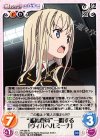  HF-056 R “艦橋要員”一喝する「ヴィルヘルミーナ」 