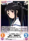  HF-062 C “副長”“艦橋要員”照れる「宗谷 ましろ」 