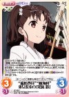  HF-066 C “艦橋要員”“航海科”巫女装束の「知床 鈴」 