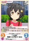  HF-071 C “主計科”心配する「伊良子 美甘」 
