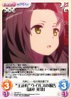  HF-072 U “主計科”ウイルスの報告「鏑木美波」 