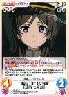  HF-073 C “艦長”近づく気配「知名 もえか」 
