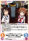  HF-075 C “艦橋要員”晴風の“艦長”と“副長”「宗谷 ましろ」&「岬 明乃」 