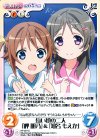  HF-077 C 幼い頃の二人「岬 明乃」&「知名 もえか」 