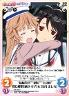  HF-078 C “艦橋要員”“副長”“主計科”得た戦果「納沙 幸子」&「宗谷 ましろ」 