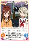  HF-079 C “艦橋要員”“砲雷科”まさかの言葉「西崎 芽依」&「立石 志摩」 