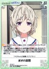  HF-091 R 節水の影響 