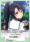  HF-092 R 今月の運勢は…… 