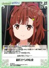  HF-094 R 副長からの伝達 