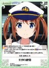  HF-095 C 実弾の使用 