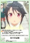  HF-096 C 幼き日の記憶 