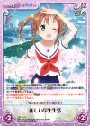  HF-111 R 新しい学生生活 