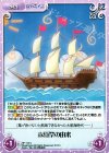  HF-113 U 赤道祭の由来 
