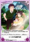  HF-115 U いつかの家族写真 