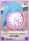  HF-117 U 艦長室の時計 