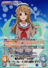  HF-013 RRR “艦橋要員”“主計科”オーバーな一人芝居「納沙 幸子」 