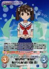  HF-016 RRR “艦橋要員”“航海科”怖がりな航海長「知床 鈴」 