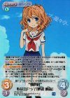  HF-033 RRR “機関科”心は江戸っ子「柳原 麻侖」 