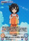  HF-044 RRR “主計科”料理へのこだわり「伊良子 美甘」 
