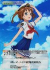  HF-101 RRR ブルーマーメイドを目指す少女たち 