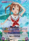 HF-111 RRR 新しい学生生活