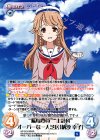  HF-013 SRRR “艦橋要員”“主計科”オーバーな一人芝居「納沙 幸子」 