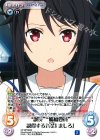  HF-BPR002 PR “副長”“艦橋要員”説得する「宗谷 ましろ」(オーバーフレーム仕様) 