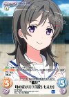  HF-BPR003 PR “艦長”母の受け売り「知名 もえか」(オーバーフレーム仕様) 