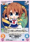  HF-PR002 PR “艦長”“艦橋要員”ちびあけの 