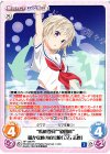  HF-126 RR “艦橋要員”“砲雷科”確かな腕の直感娘「立石 志摩」 