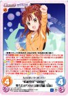  HF-128 RR “艦橋要員”“砲雷科”撃ちたがりの元気娘「西崎 芽依」 
