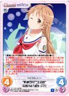  HF-130 RR “艦橋要員”“主計科”妄想奔走「納沙 幸子」 