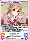  HF-131 R “艦橋要員”“主計科”照れ隠しの小芝居「納沙 幸子」 